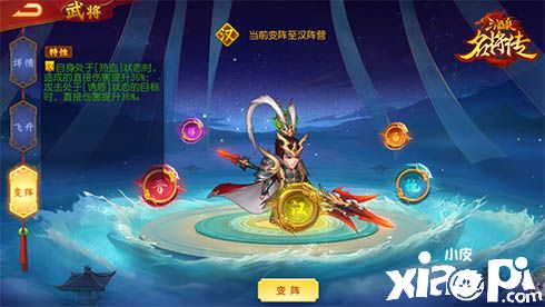 三国杀名将传：三国最强武将吕布登场！