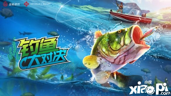 钓鱼大对决：全新“冬钓”版本降临！