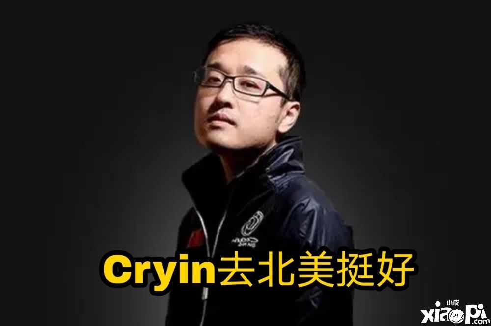 BLG劲爆传言UZI和LQS已经在基地！