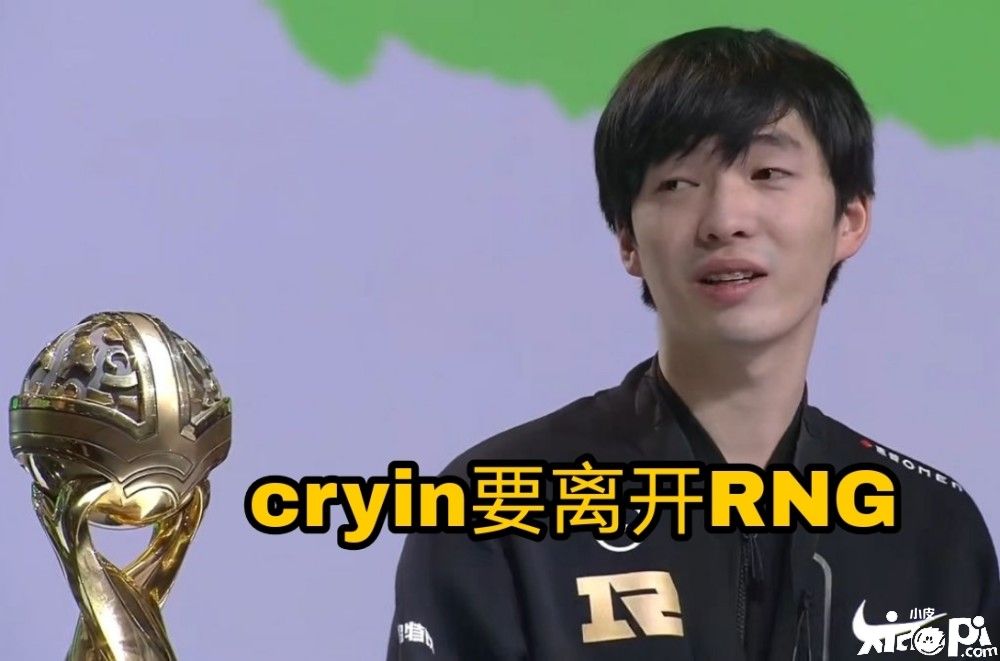 BLG劲爆传言UZI和LQS已经在基地！