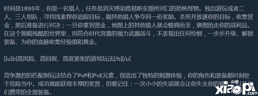 最硬核的吃鸡游戏，角色死了就真的没了！