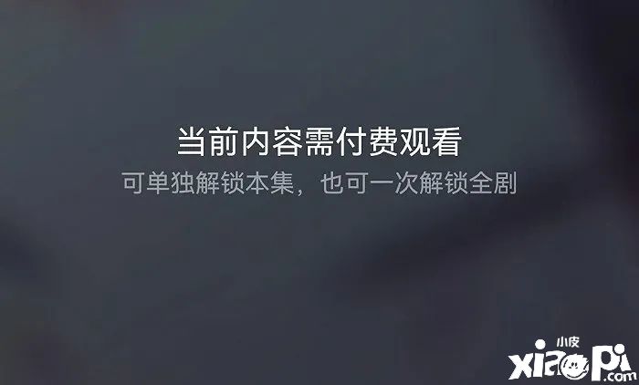 未来刷抖音、快手等短视频将开始收费？