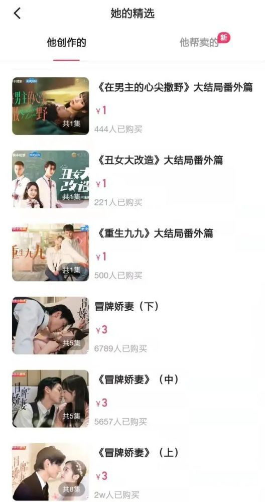 未来刷抖音、快手等短视频将开始收费？