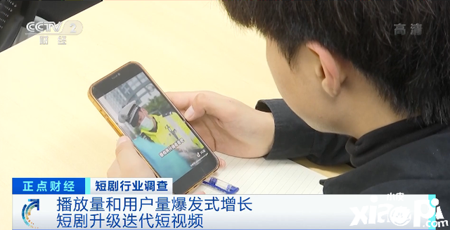 未来刷抖音、快手等短视频将开始收费？