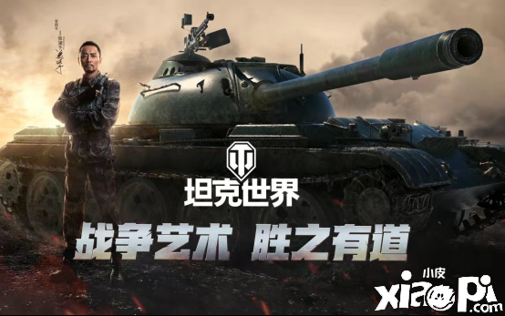 《坦克世界》海量优惠活动等着你！