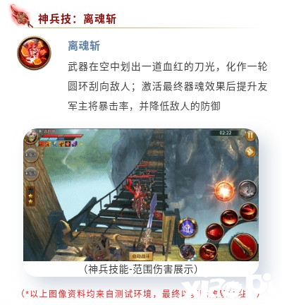 《极无双》全新角色吕玲琦介绍！