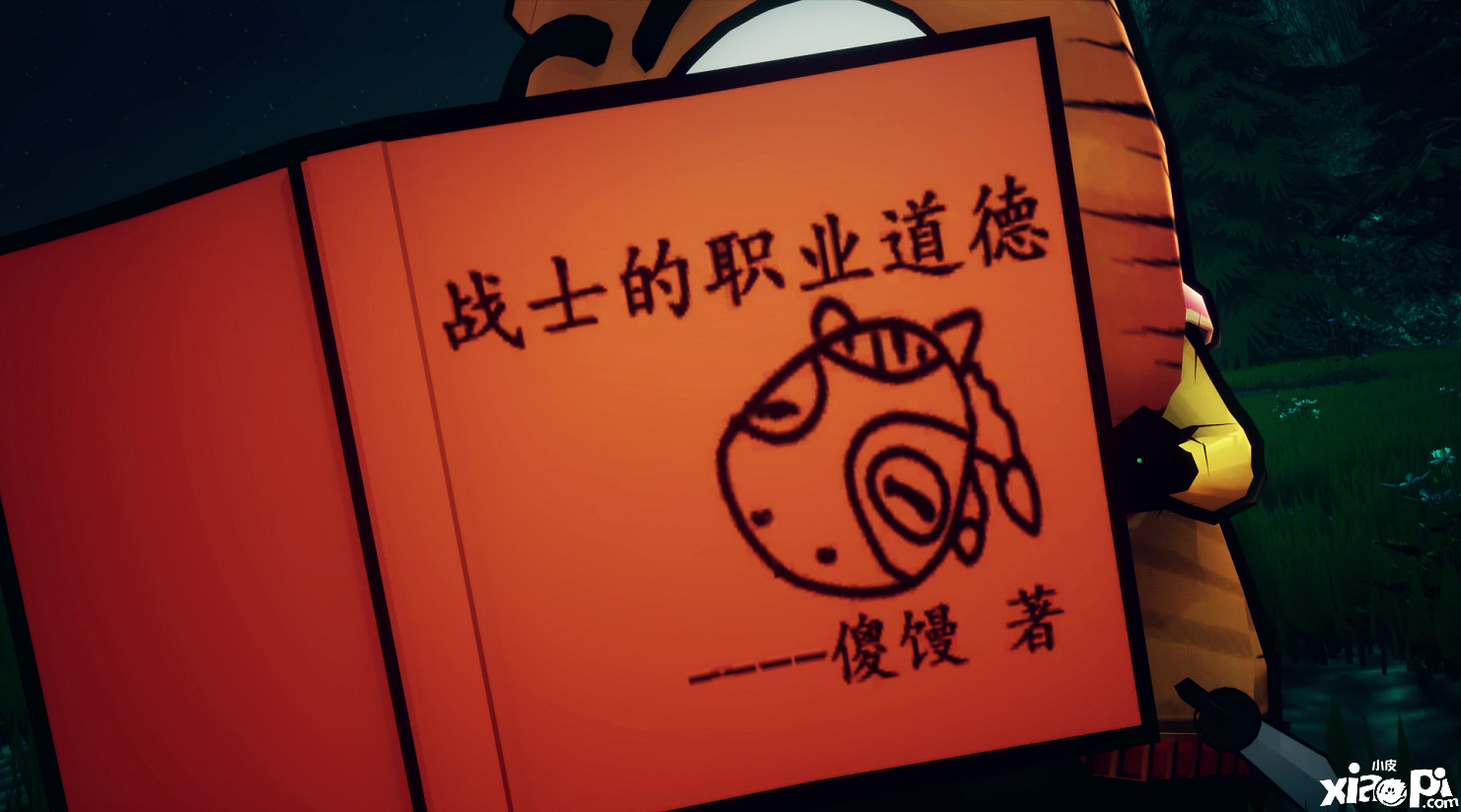 《我叫MT：归来》“国漫之光”大受欢迎！
