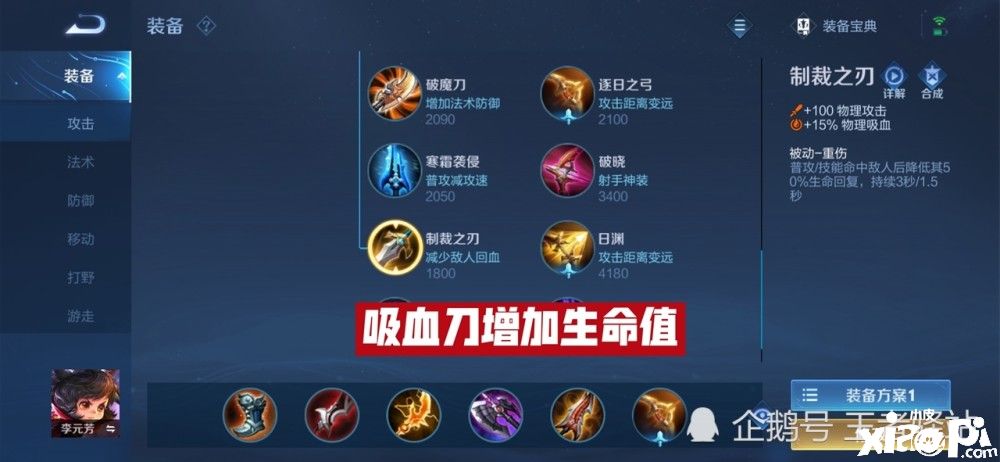王者荣耀体验服大更新！项羽大招下调！训练营优化！
