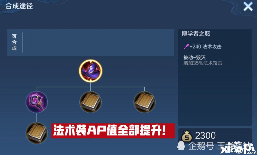王者荣耀体验服大更新！项羽大招下调！训练营优化！