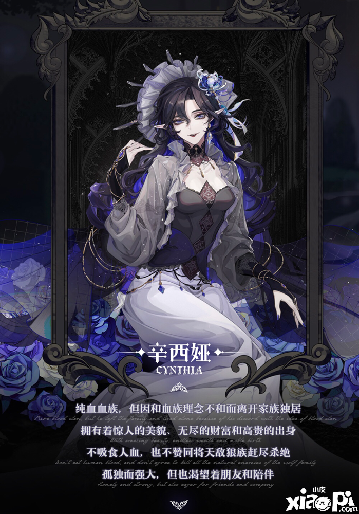 绝对演绎：“血色契约”剧本让你体验演绎相爱相杀的CP