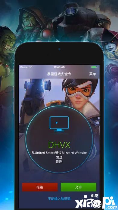 《守望先锋》本年累计处罚了125086个违规账号！