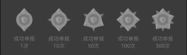 《守望先锋》本年累计处罚了125086个违规账号！