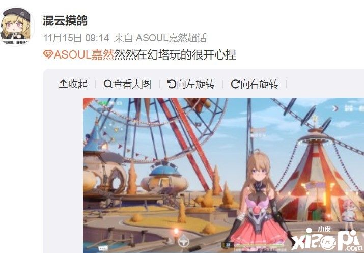 《幻塔》在线预约超千万，看看你能捏出什么样的明星脸