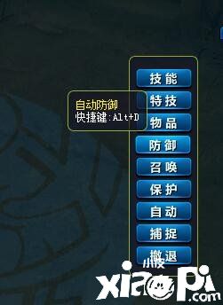 《画江山》热门快捷键 省力且省时 潇洒玩游戏