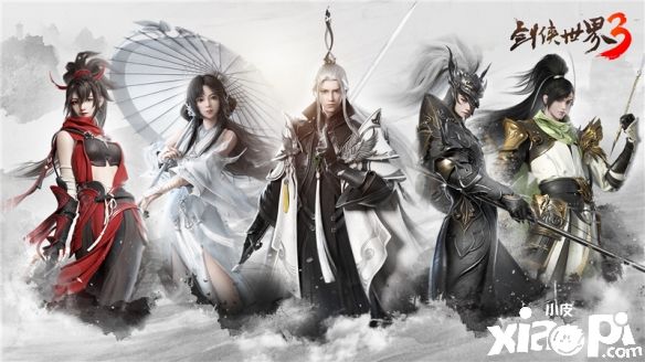剑侠世界3：致敬25周年经典武侠之作“剑侠情缘”
