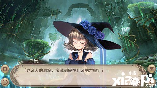 《姬魔恋战纪》马岱与你寻宝大冒险，捡到“龙蛋”?