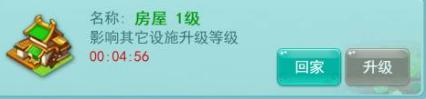 逍遥情缘：公测优化调整前瞻