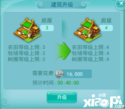 逍遥情缘：公测优化调整前瞻