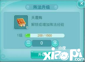 逍遥情缘：公测优化调整前瞻