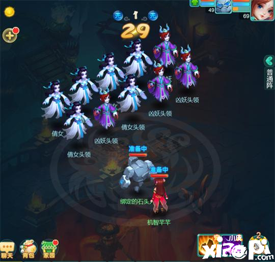 逍遥情缘：公测优化调整前瞻