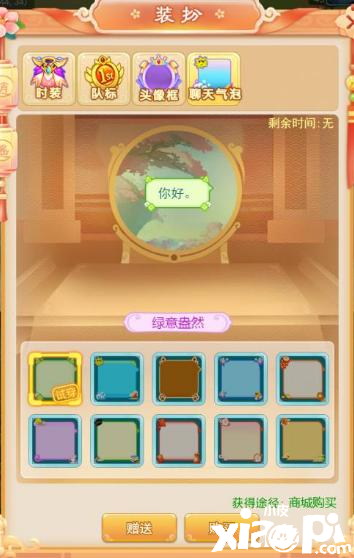 逍遥情缘：公测优化调整前瞻