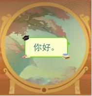 逍遥情缘：公测优化调整前瞻