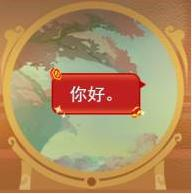 逍遥情缘：公测优化调整前瞻
