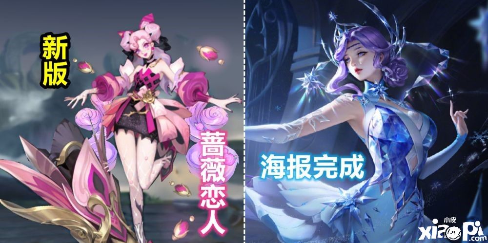 王者荣耀：正式服更新！娜可露露和吕布惨削 后羿加强？