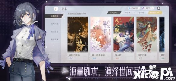 绝对演绎 ：已经定档！想要飙戏的女明星们，可以坐等上线