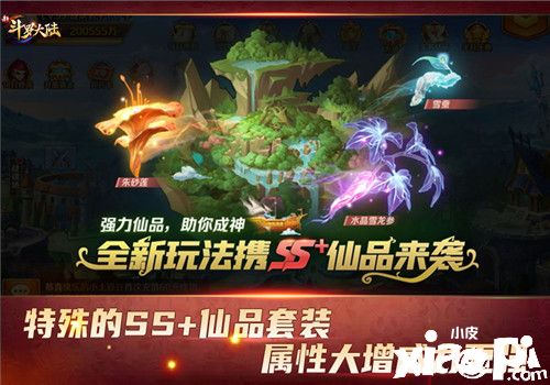 新斗罗大陆：如何才能正确培养仙品呢?对仙品你了解多少？