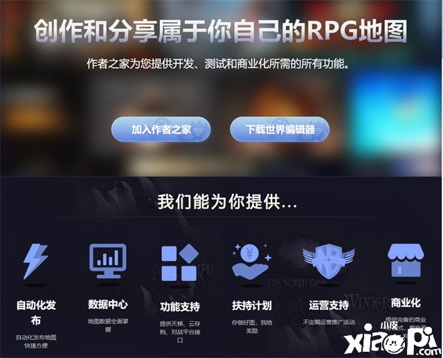 轻松上手编辑器做地图《魔兽争霸3》地图开发者的经历