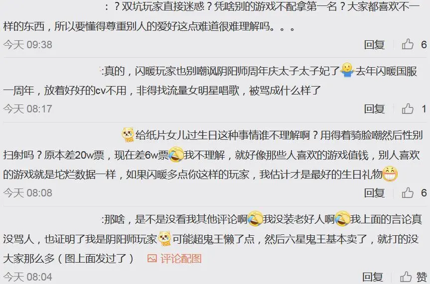 玩家们为了喜爱的游戏都做出了什么？