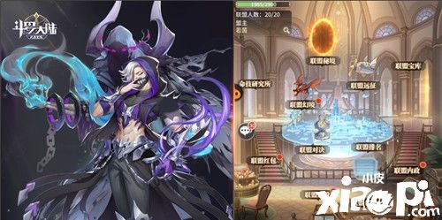《斗罗大陆：武魂觉醒》空岛遗迹详细介绍
