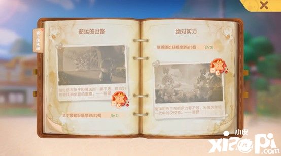摩尔庄园手游：【时光相册】功能上线啦 一起回忆那些过去