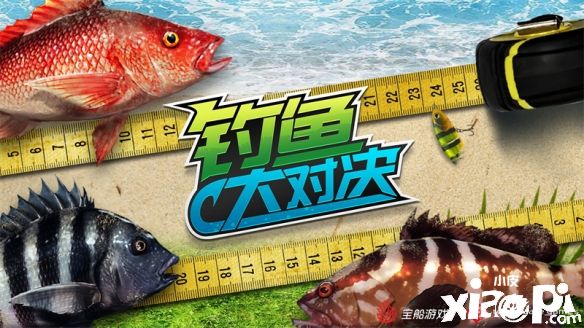 钓鱼大对决：“冬季垂钓会”全新玩法推出！
