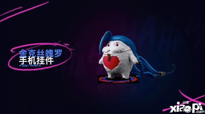准备好迎接英雄联盟金克斯联动OPPO Reno7 Pro手机了吗！
