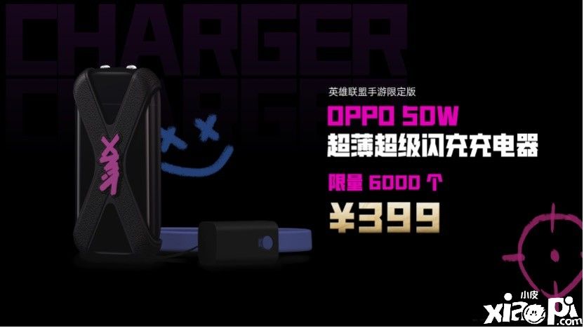 准备好迎接英雄联盟金克斯联动OPPO Reno7 Pro手机了吗！