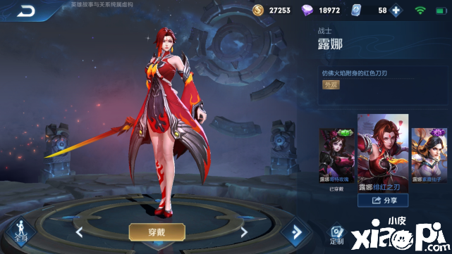 王者荣耀：S25还没上王者？试一试T0打野露娜吧！
