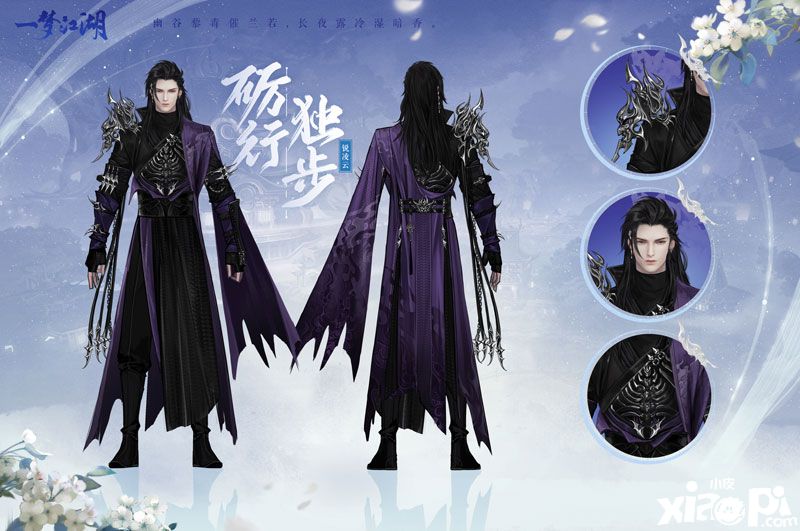 一梦江湖：给所有门派发全新校服咯！