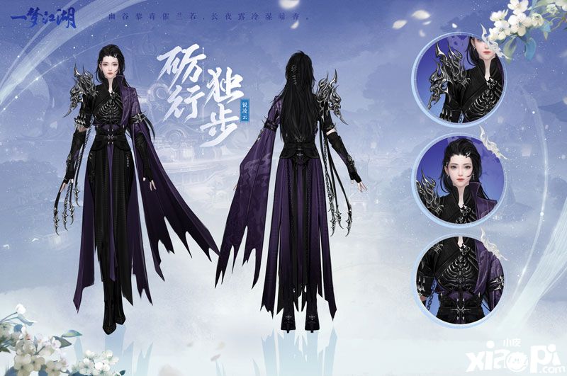 一梦江湖：给所有门派发全新校服咯！