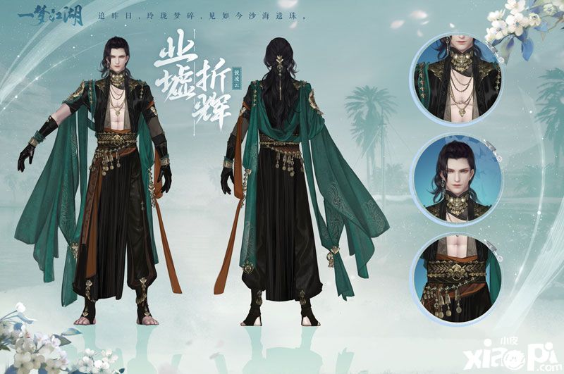 一梦江湖：给所有门派发全新校服咯！