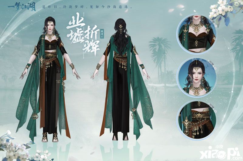 一梦江湖：给所有门派发全新校服咯！