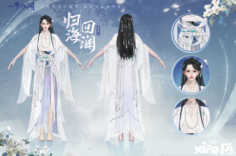一梦江湖：给所有门派发全新校服咯！
