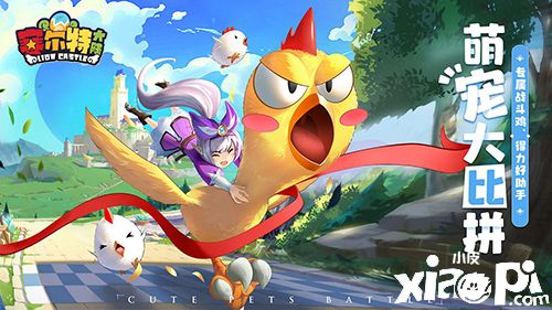 《赛尔特大陆》冬季盛典华丽来袭！