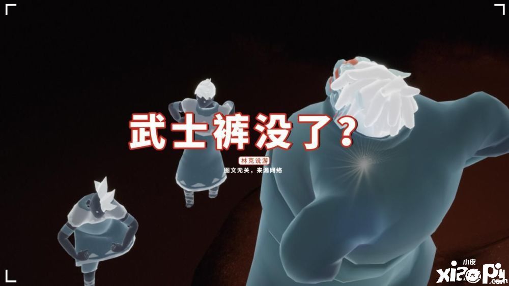 光遇：预测复刻的标准比想象中的难？