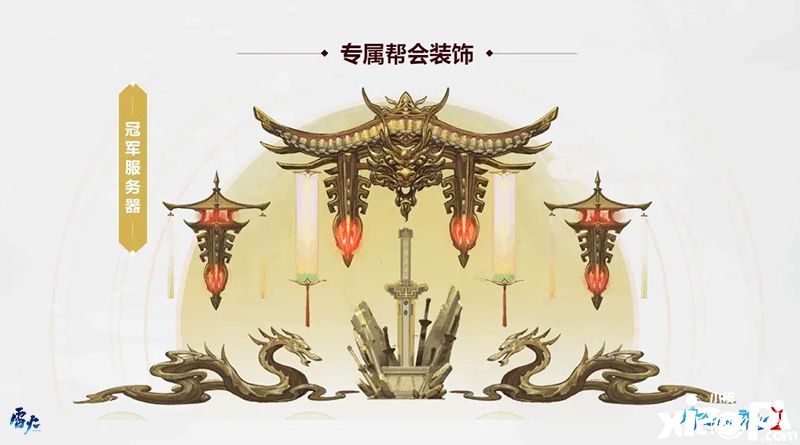 倩女幽魂：元旦跨年玩法活动即将上线 还有圣诞节活动哦！
