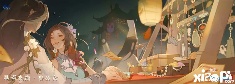 倩女幽魂：元旦跨年玩法活动即将上线 还有圣诞节活动哦！