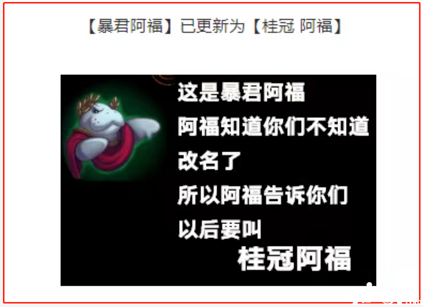 英雄联盟：游戏里名称有“暴”、“魔”、“色”都给换掉