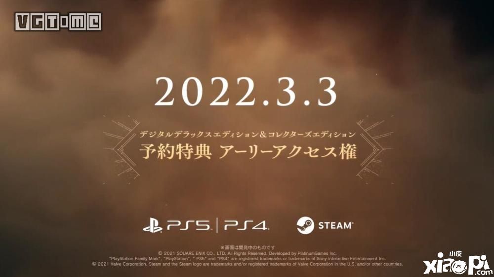 最终幻想开发商“Square Enix”发行《巴比伦陨落》即将发售