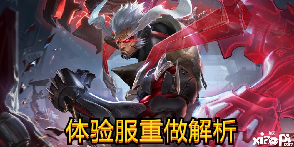 王者荣耀体验服：盘古重做技能情报大曝光！